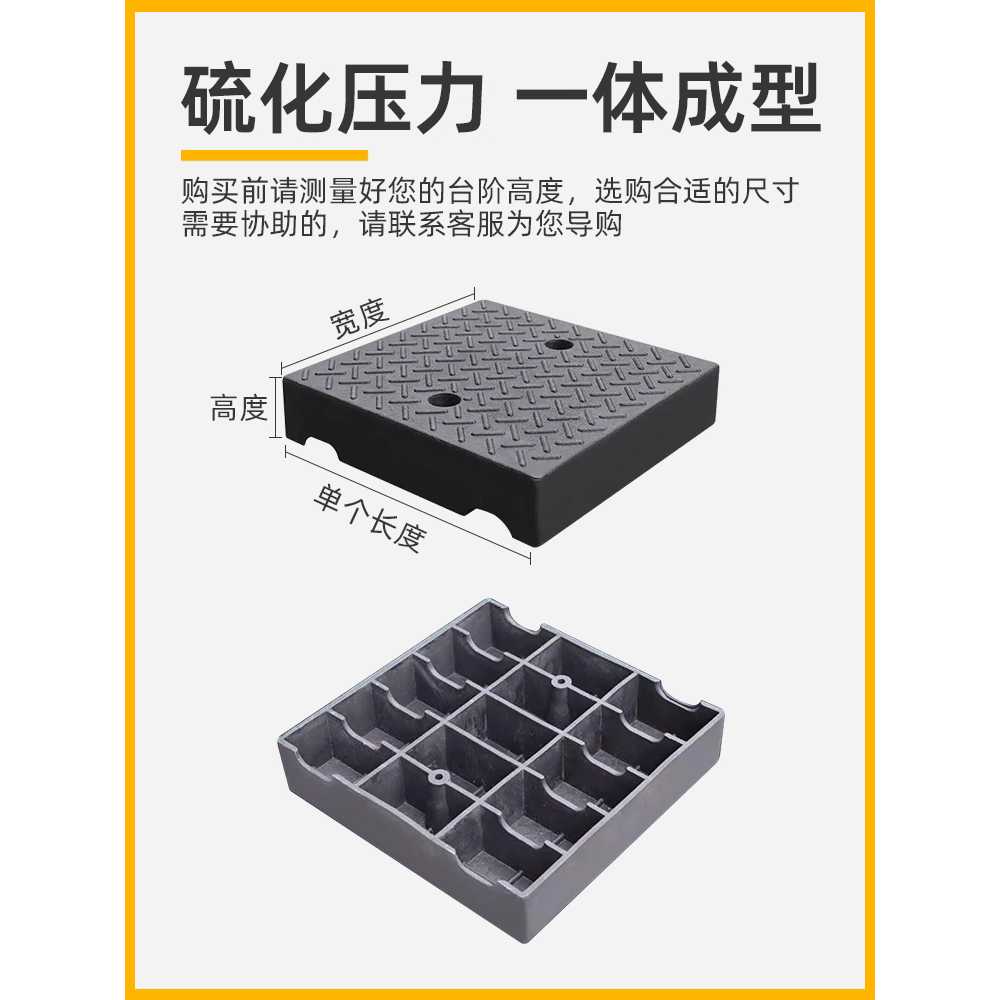 고무차량진입판 발판 차량 진입 앙카형 턱받침 문턱 50x80x19cm 이미지 6