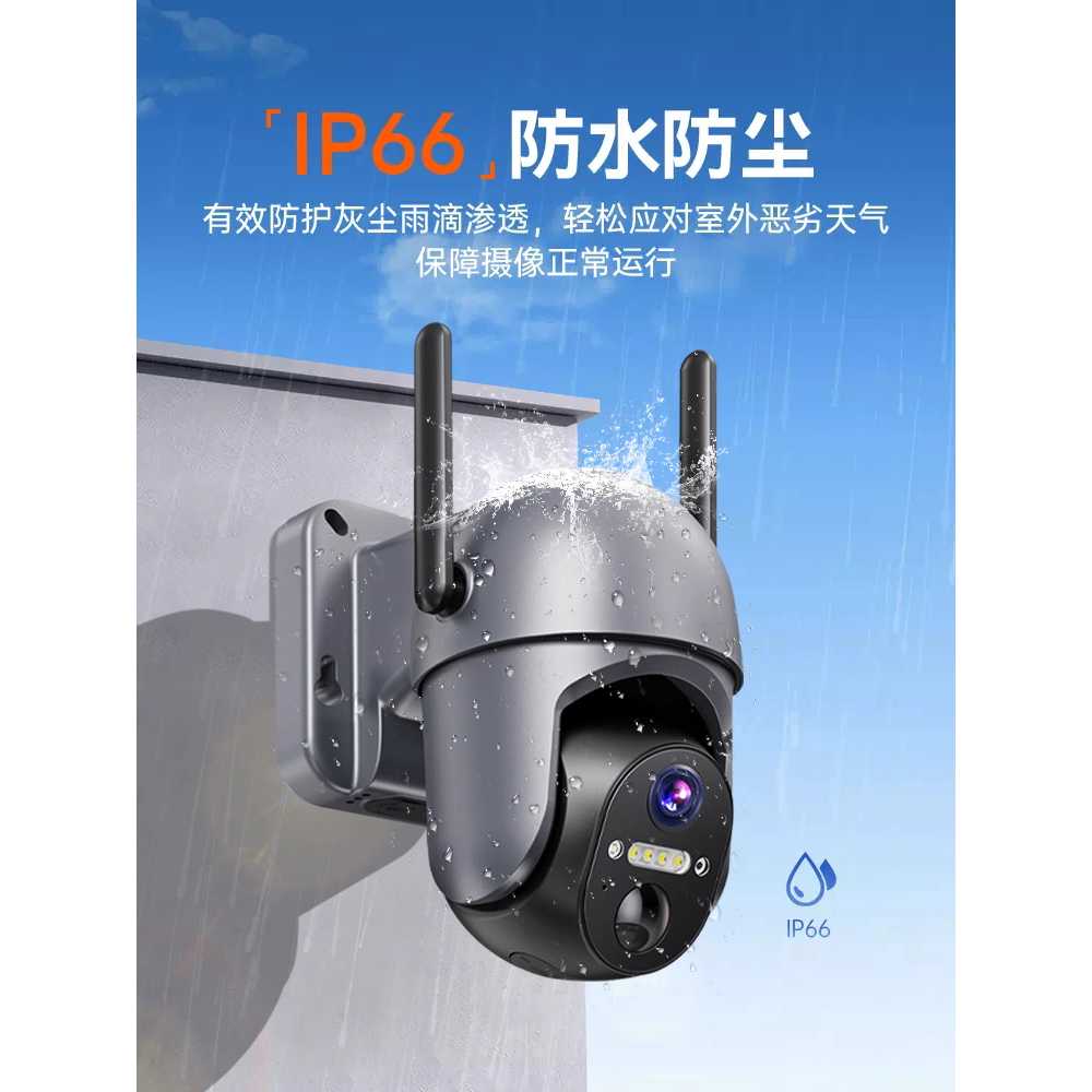 CCTV 카메라 감시카메라 실외 소형 실내 원캠 무선 홈 WIFI 500만(30일) - 상세 이미지 3