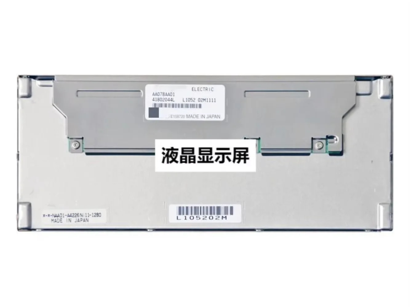 AA078AA01 LCD 디스플레이 화면