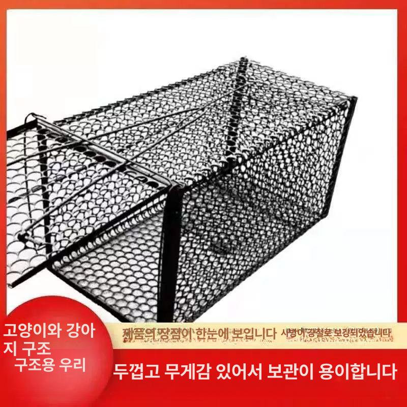 고양이 덫 동물구조 구조용 네온그린 철장 포획망 유기견 라일락 38 / 18.18cm XXL - 상세 이미지 3