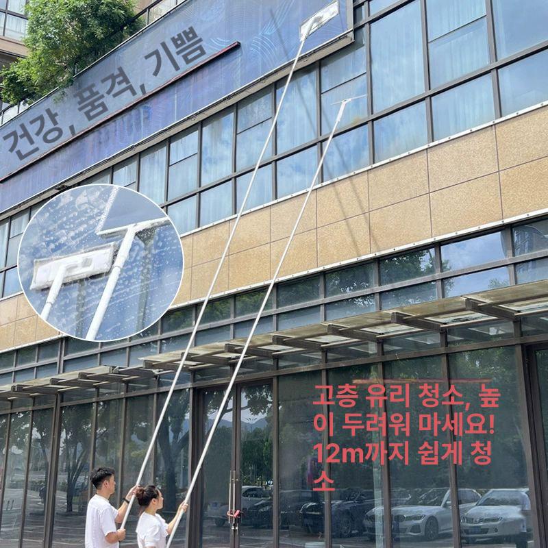 외벽 청소 장대 간판 대걸레 고층 막대 밀대 고소작업 5.01m 연결봉 세트+증정 - 상세 이미지 4