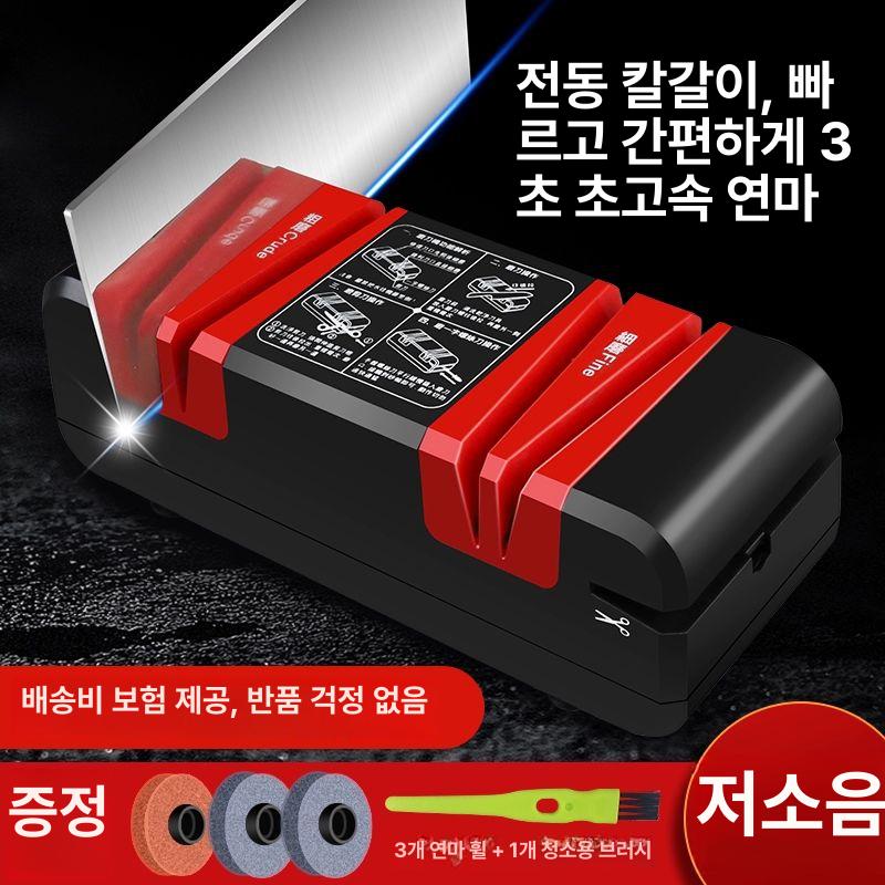 전동 칼갈이 자동 습식 샌딩기 연마 주방용 칼갈기 고객의 70 업그레이드 1대 4개분쇄기 - 상세 이미지 2