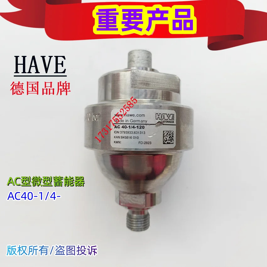 HE HAY 소형 어큐뮬레이터 AC-40-1/4-팽창 압력
