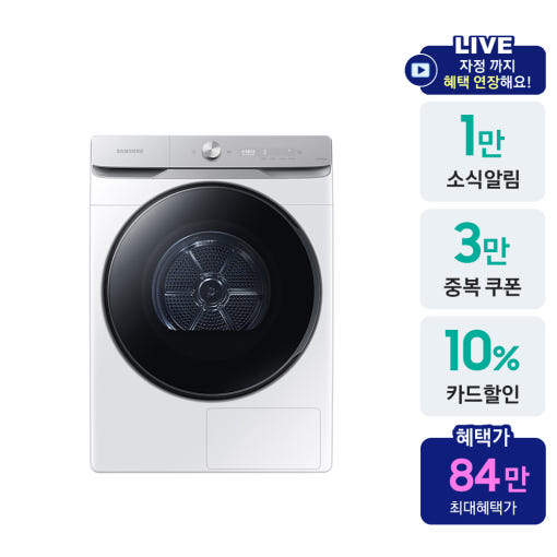 AI 맞춤 건조 기능
