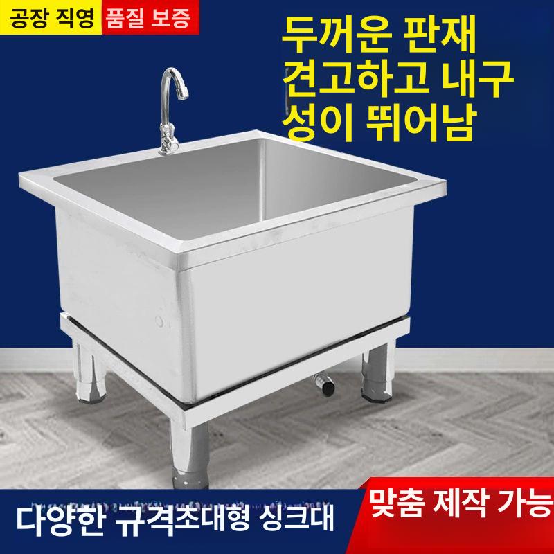스테인리스 걸레통 학교 빨래통 청소 화장실 이동식 걸레 100x너비 40x높이 50x깊이 A - 상세 이미지 2