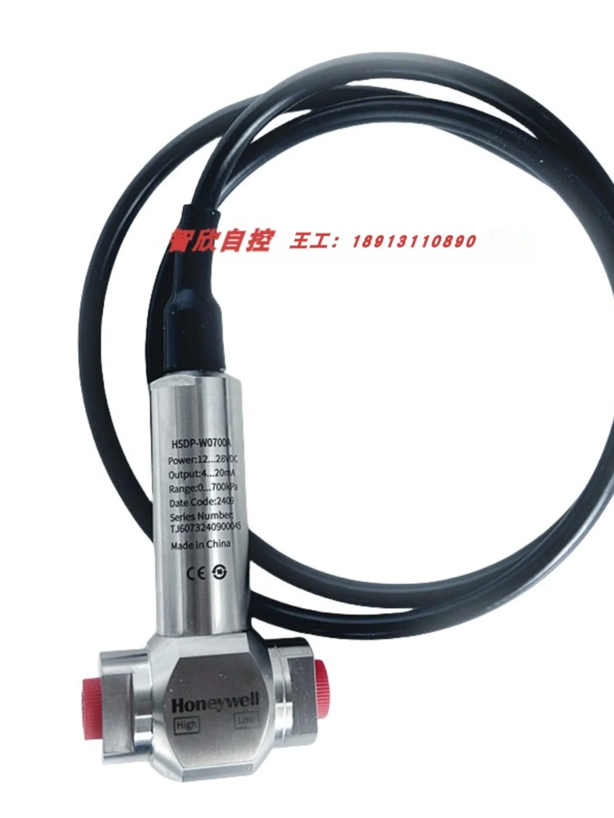 Honeywell 액체 차동 압력센서 HSDP-W0100A W0200A W0700 W1000A W2000A