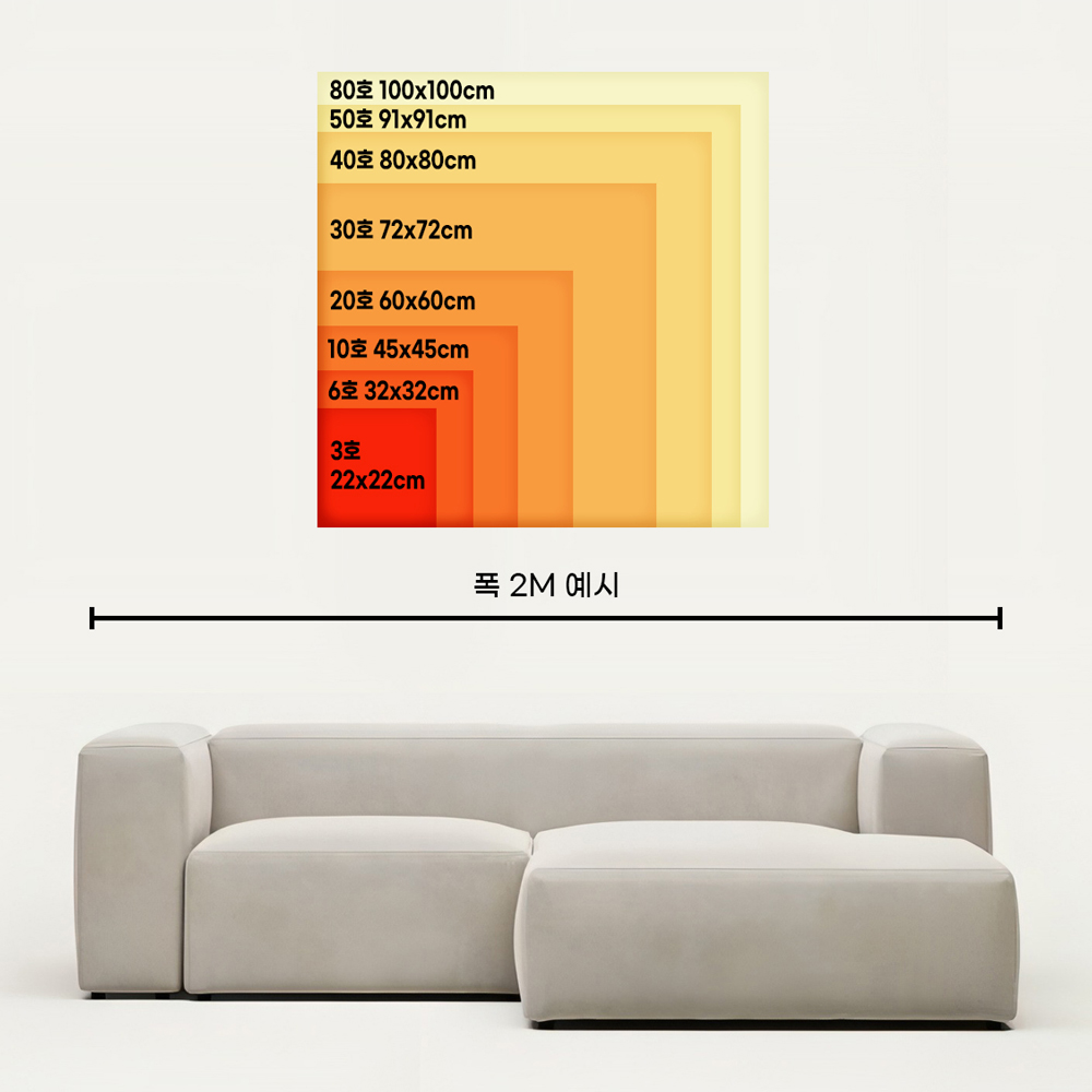 사진인화 캔버스액자 주문 제작 대형 인쇄 출력 핸드폰 결혼 가족 그림 직사각형 3호 옆면흰색