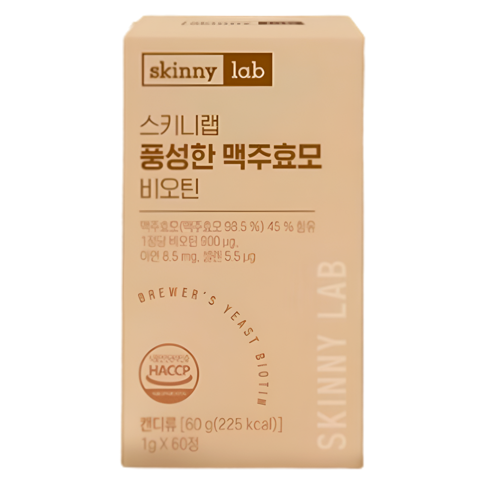 스키니랩 독일산 맥주효모 비오틴 60정X1박스 - 상세 이미지 4