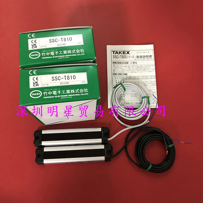 SSC-T810 SSC-TR810 SSC-TL810 일본 타케나카 TAKEX 안전 코모