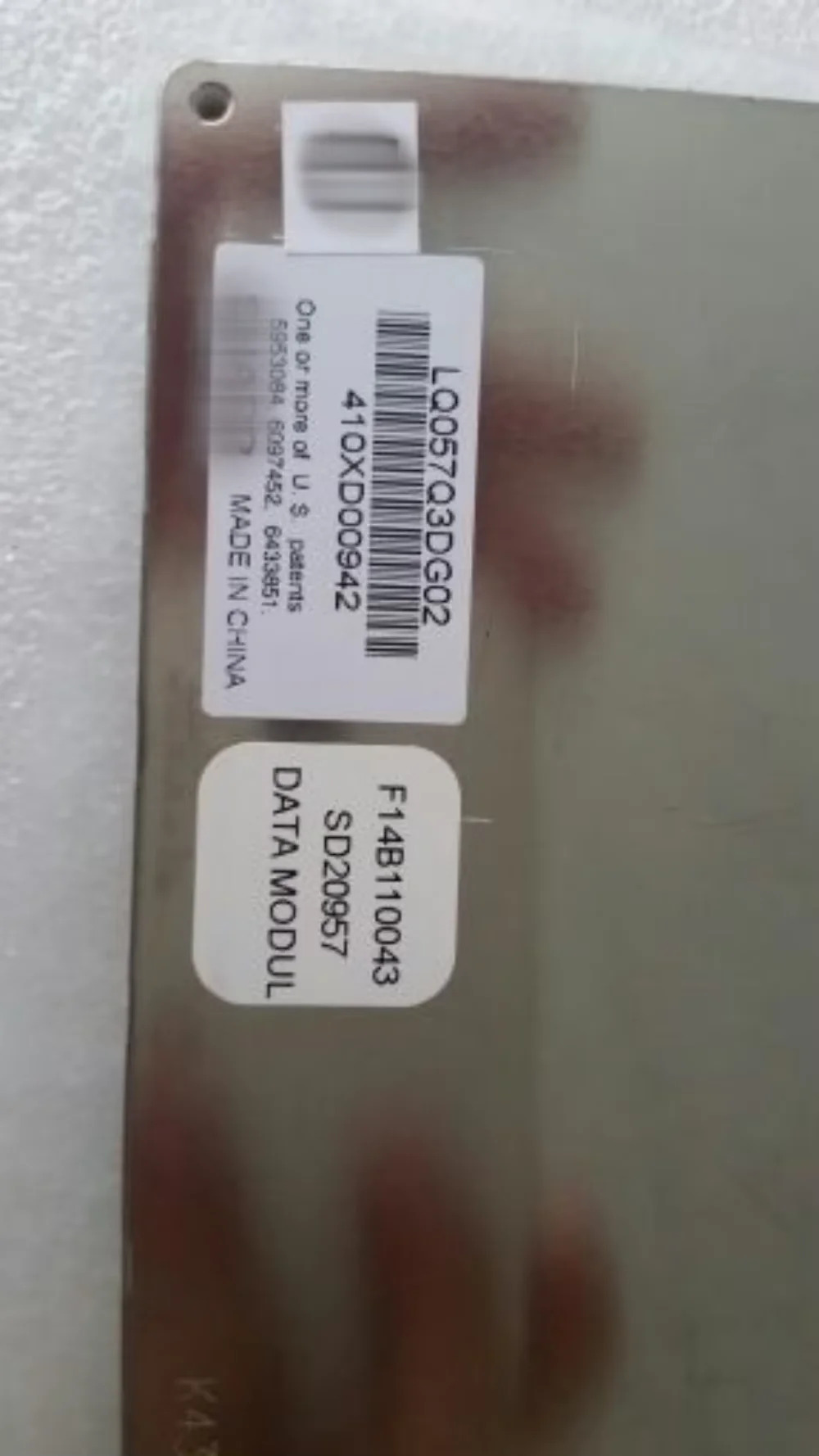 LQ057Q3DG02 5.7인치 LCD 화면