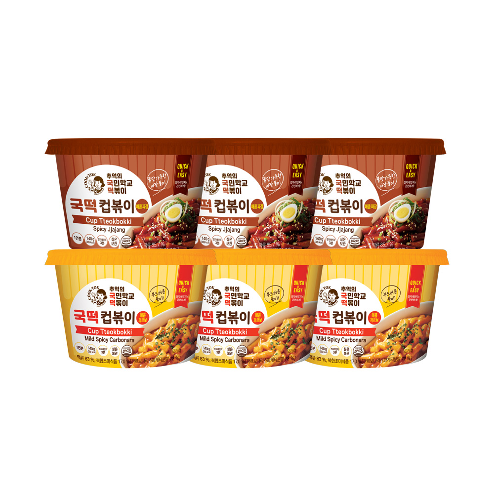 국떡 컵볶이 6개 골라담기 오리지널 까르보 짜장 간편 떡볶이 전자레인지 쌀떡 3분 완성 자취템 쟁여템 실온보관 - 상세 이미지 2