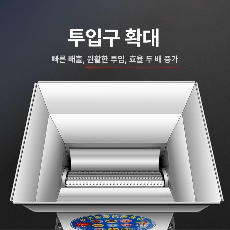 업소용 감자가는기계 강화모터 분쇄기 식재료 장갑 800 스테인리스스틸+4.5 - 상세 이미지 3