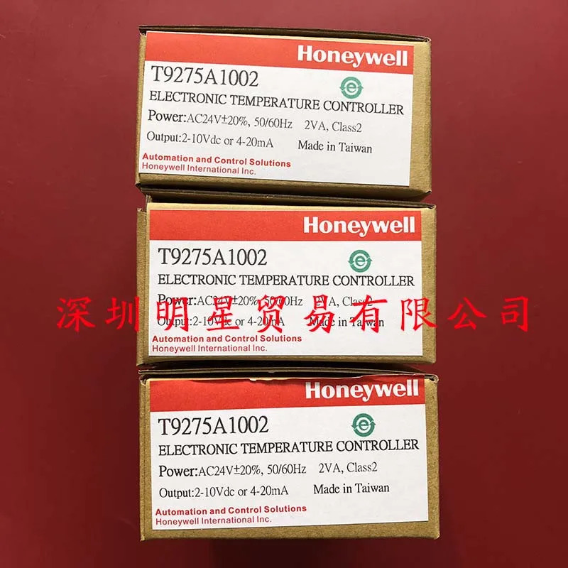 아메리칸 허니웰 온도조절기 오리지널 포장 T9275A1002 T9275A-V3