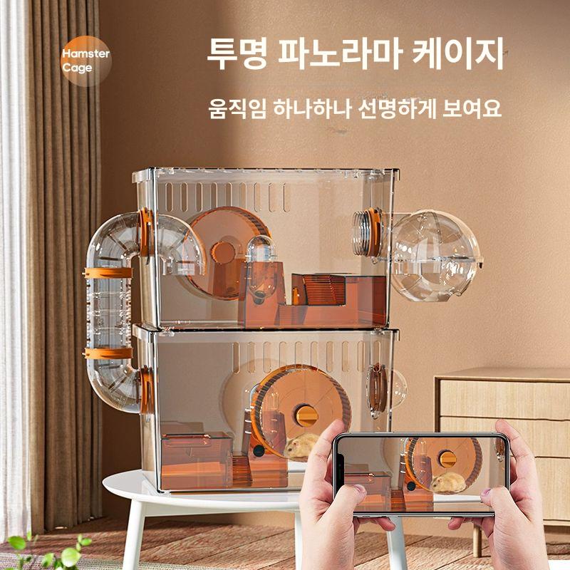 피그미다람쥐사육장 햄스터집 케이지 사육장 투명 이층 고급 빌라 오렌지 이층 조립 빌라 기본판 - 상세 이미지 2