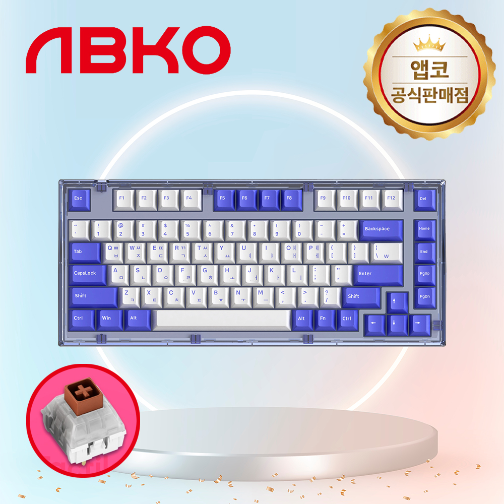 앱코 AG75 가스켓 핫스왑 기계식 키보드 퍼플 블루, 갈축, 45g