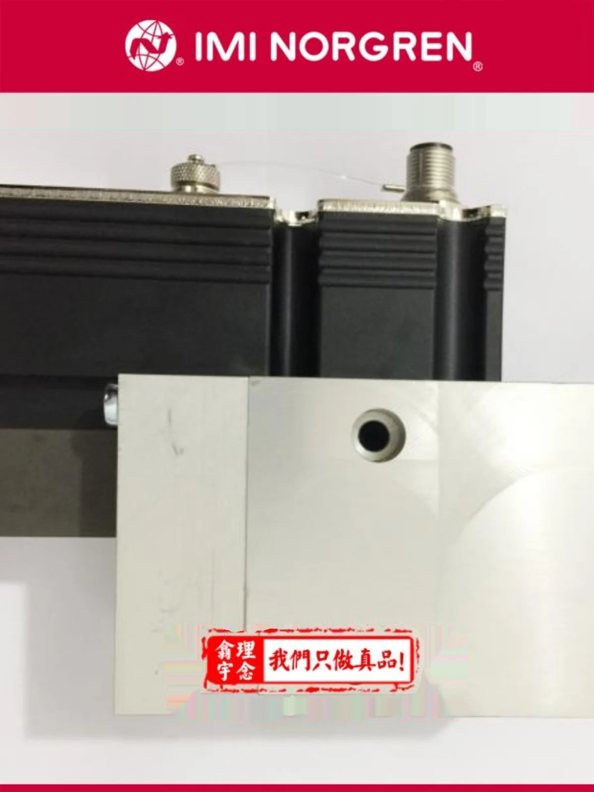 포장 노그렌 비례 압력 밸브 VP23 VP2316BE761MB200