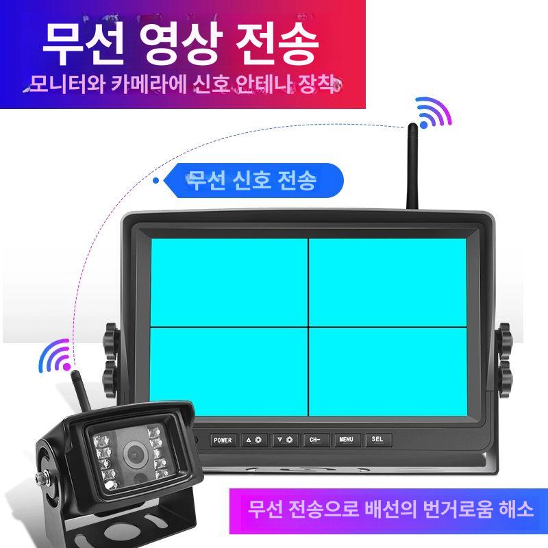 화물차 무선 후방카메라 모니터 매립형 탑차  무선 감시 7인치 초고화질 1대1 - 상세 이미지 4
