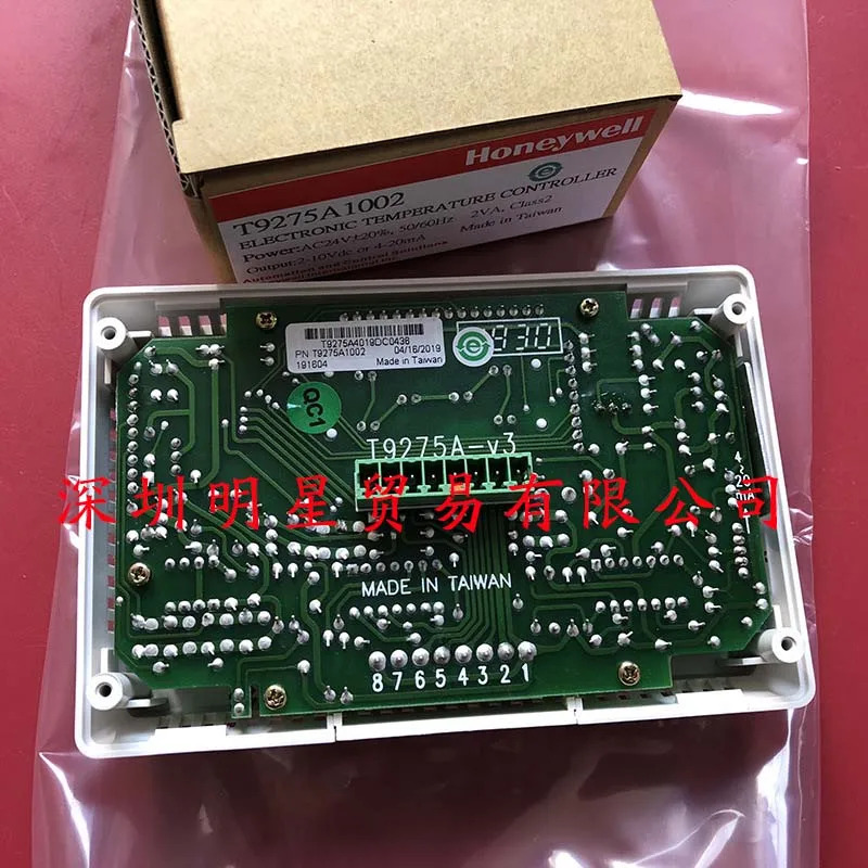 아메리칸 허니웰 온도조절기 오리지널 포장 T9275A1002 T9275A-V3