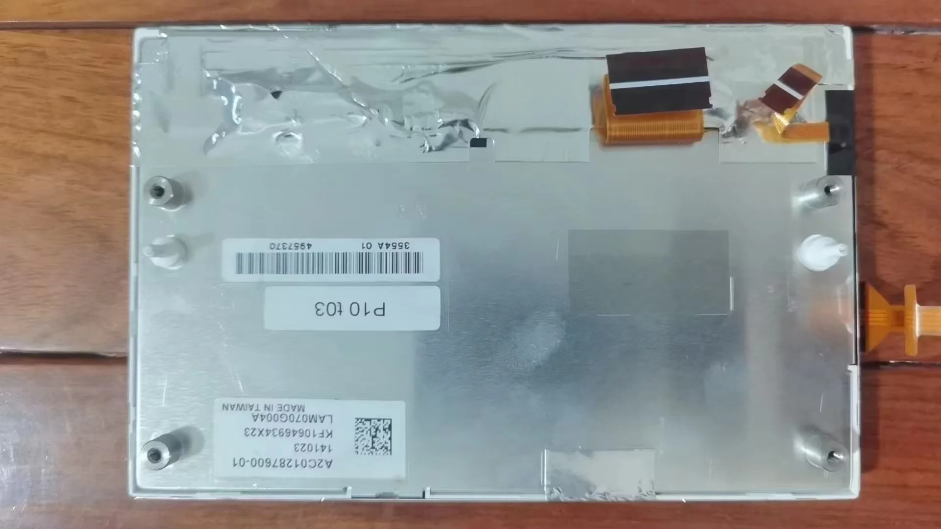 LAM070G004A LCD 디스플레이