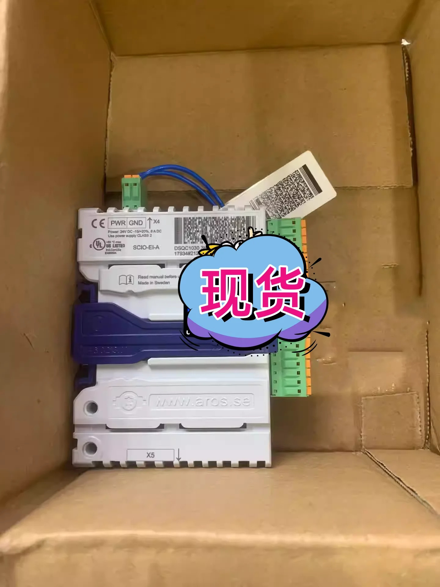 포장 DSQC1030