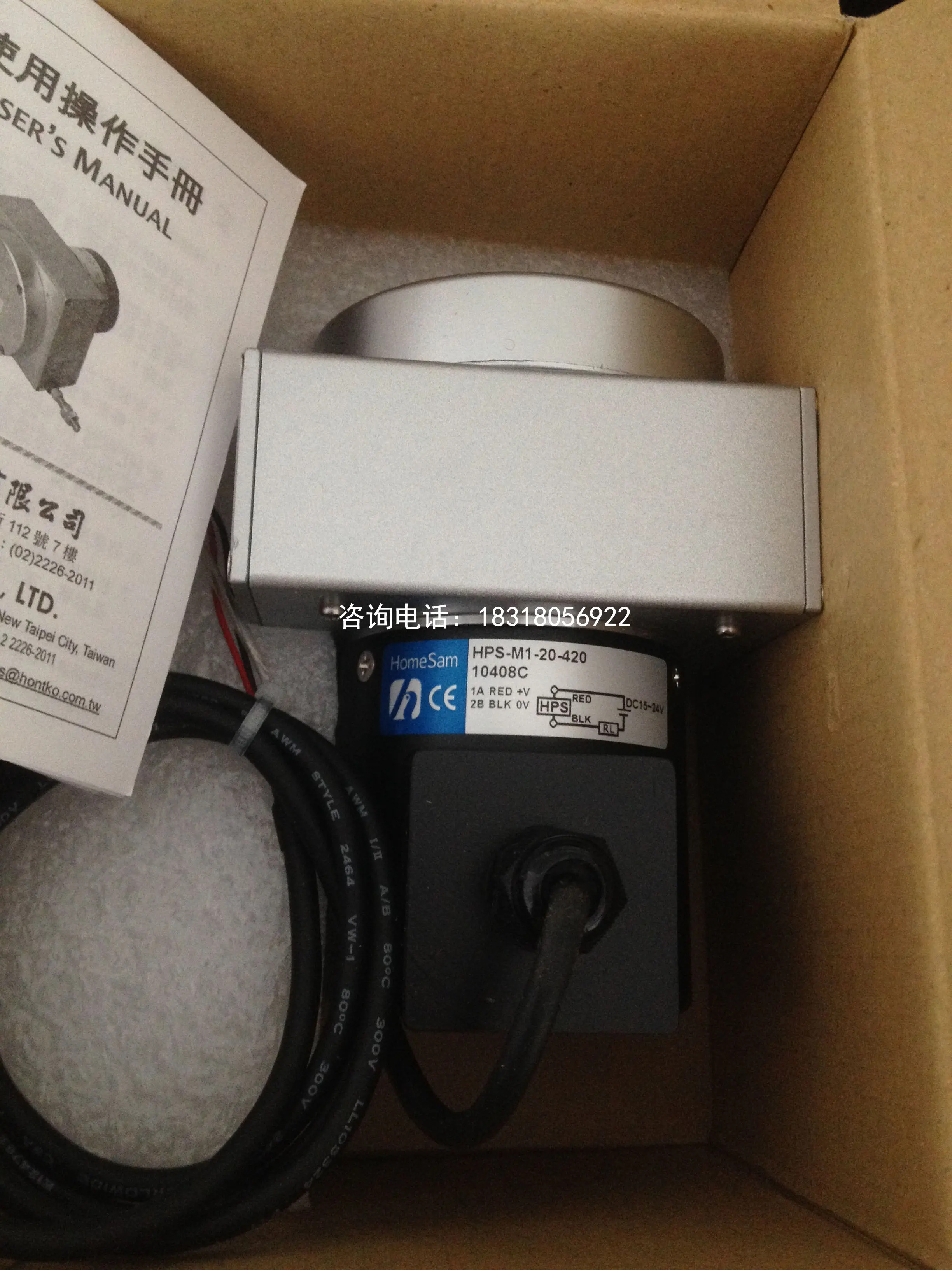 로프 변위센서 대만 HomeSam Hongxuan hp호환S-M1-0515 20 30 40-5V 10V