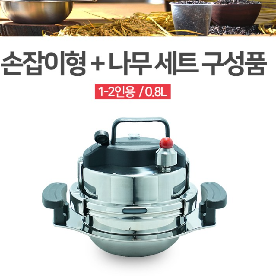 홈쇼핑 소형 압력 밥솥 5분 밥솥 IH 인덕션 누룽지 밥솥 - 상세 이미지 4