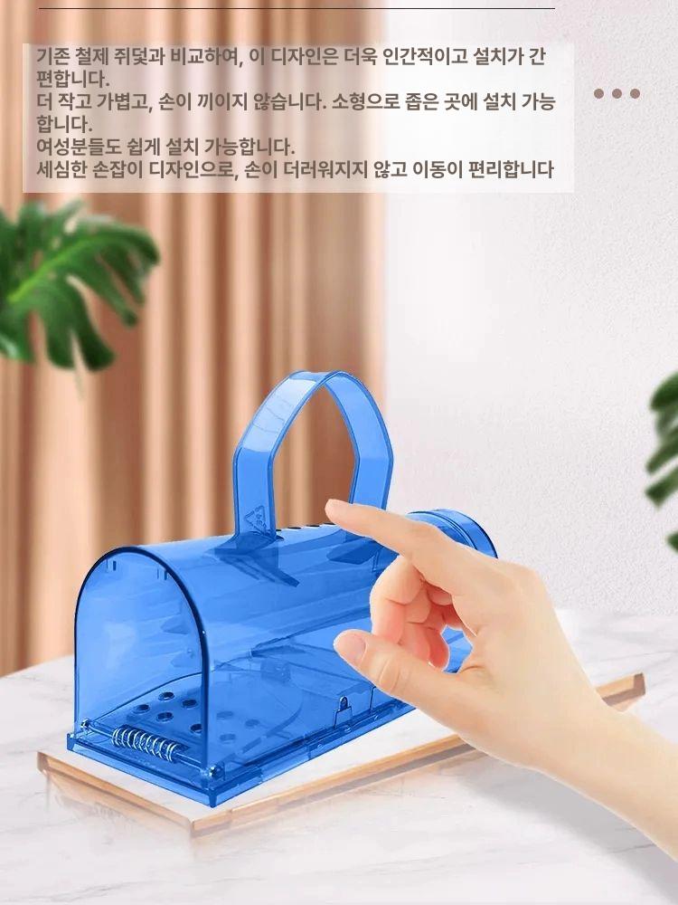 햄스터가방 쥐잡기 케이지 다용도 동물 투명 - 상세 이미지 5
