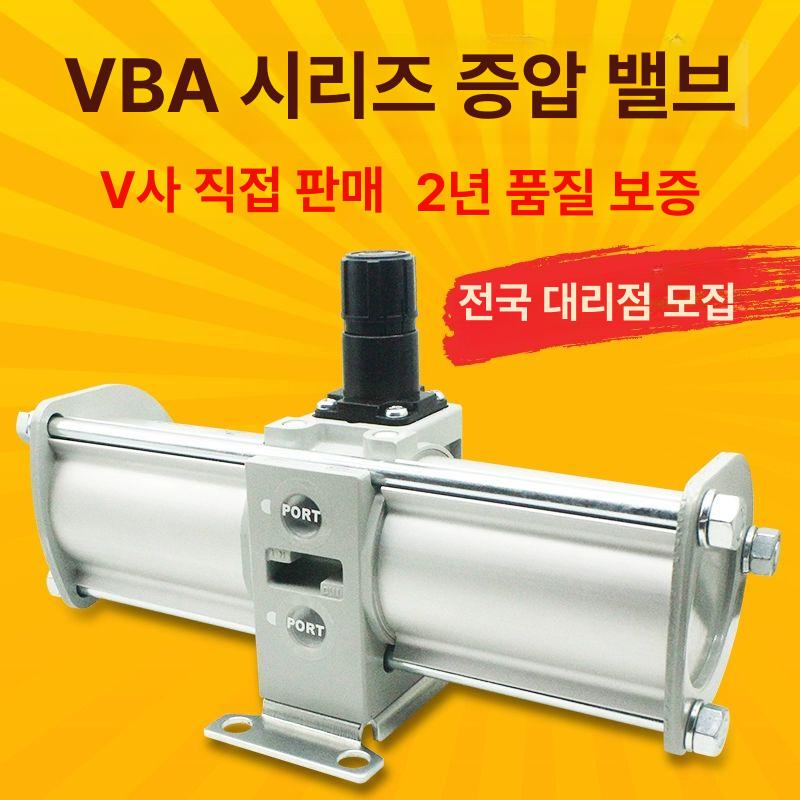 공압 부스터 실린더 이젝터 에어프레스 음압 공기 밸브 VBA10A-02GN / 압력계 소음기 포함 - 상세 이미지 2