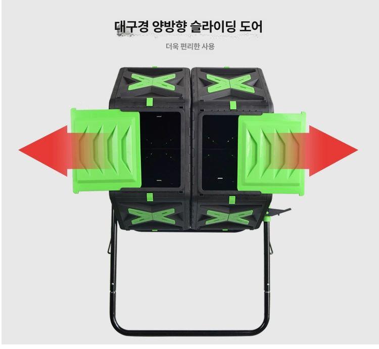 야외 회전식 낙엽 비료 비료통 분해 원예 거름통 퇴비함 140L 퇴비통 - 상세 이미지 4