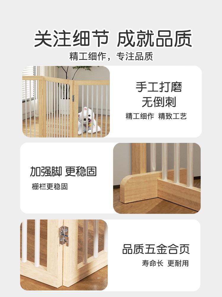 원목 강아지 울타리 고양이 야외 투명창 반려견 애견 - 상세 이미지 5