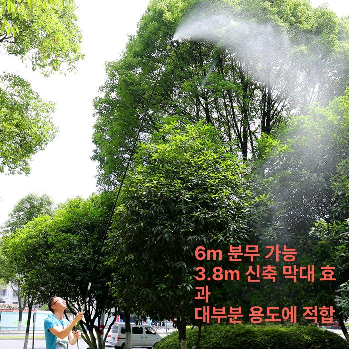 장대분무기 노즐 살포기 제초제 농약 분사대 연장 어깨형 6m 분사 3.5m 봉 - 상세 이미지 2