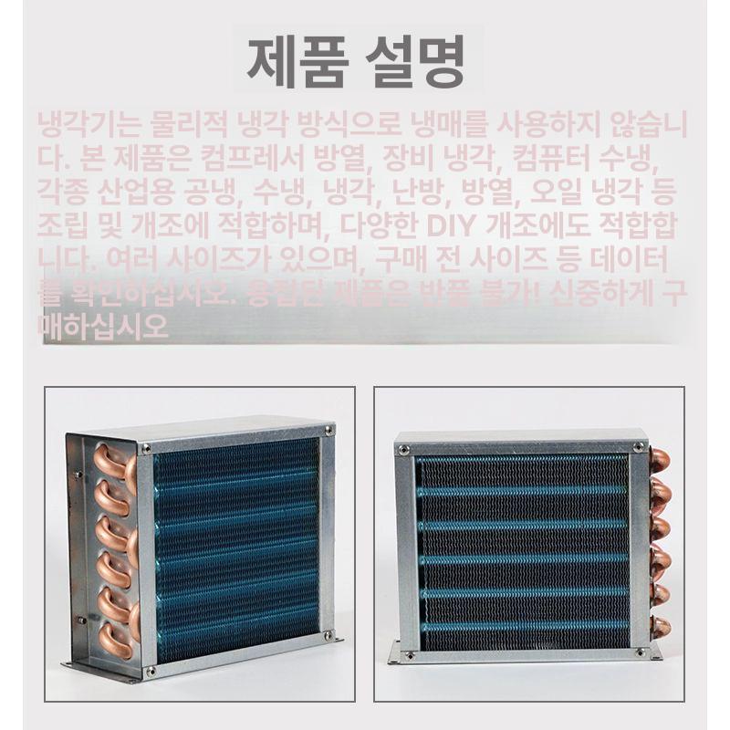 판형열 교환기 농막 구리 증발기 판형 물콘 냉각팬 2x5x120 냉각기 - 상세 이미지 3
