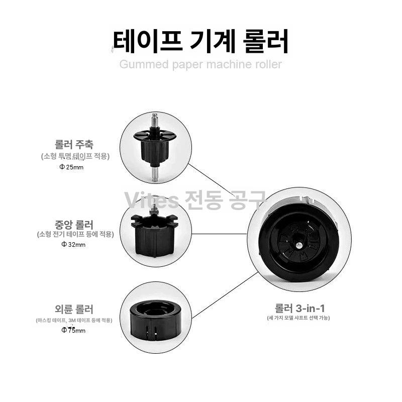 자동 테이프 커터기 디스펜서 부품 부자재 포장 커팅기 평기어 403 - 상세 이미지 5