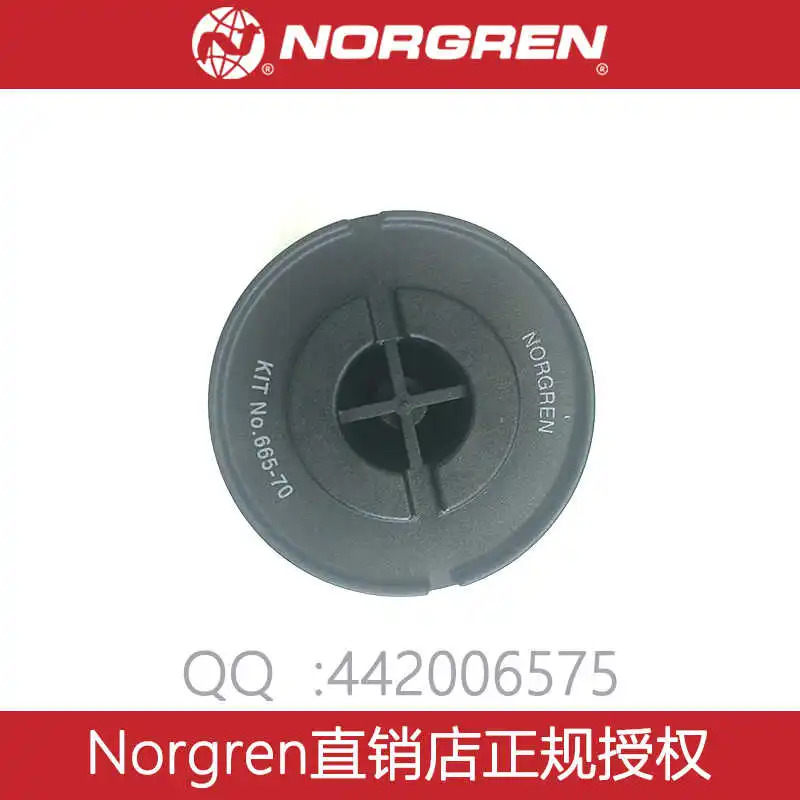 Norgrenl 오일 제거 필터 요소 물 665-70