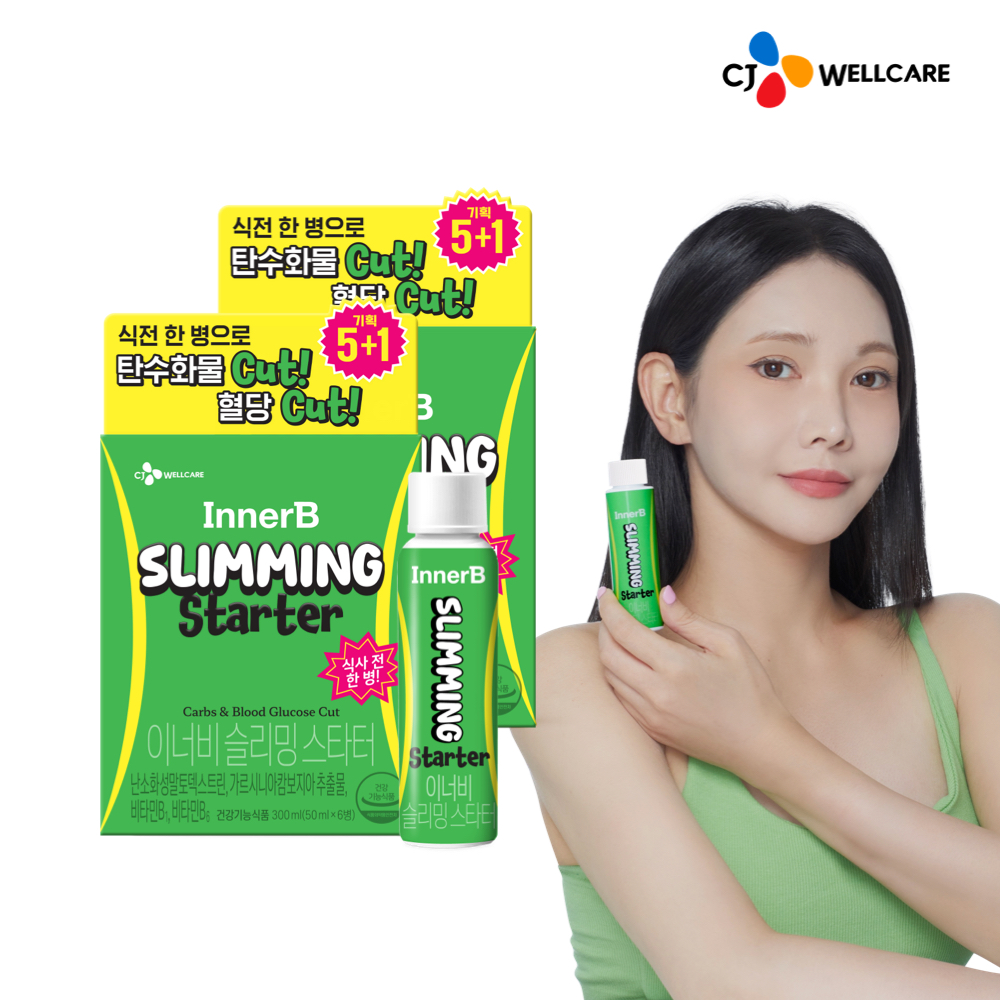 CJ 이너비 슬리밍 스타터 식전 식이섬유 혈당 탄수화물 컷 가르시니아 다이어트 2박스(총 12병) - 상품 이미지