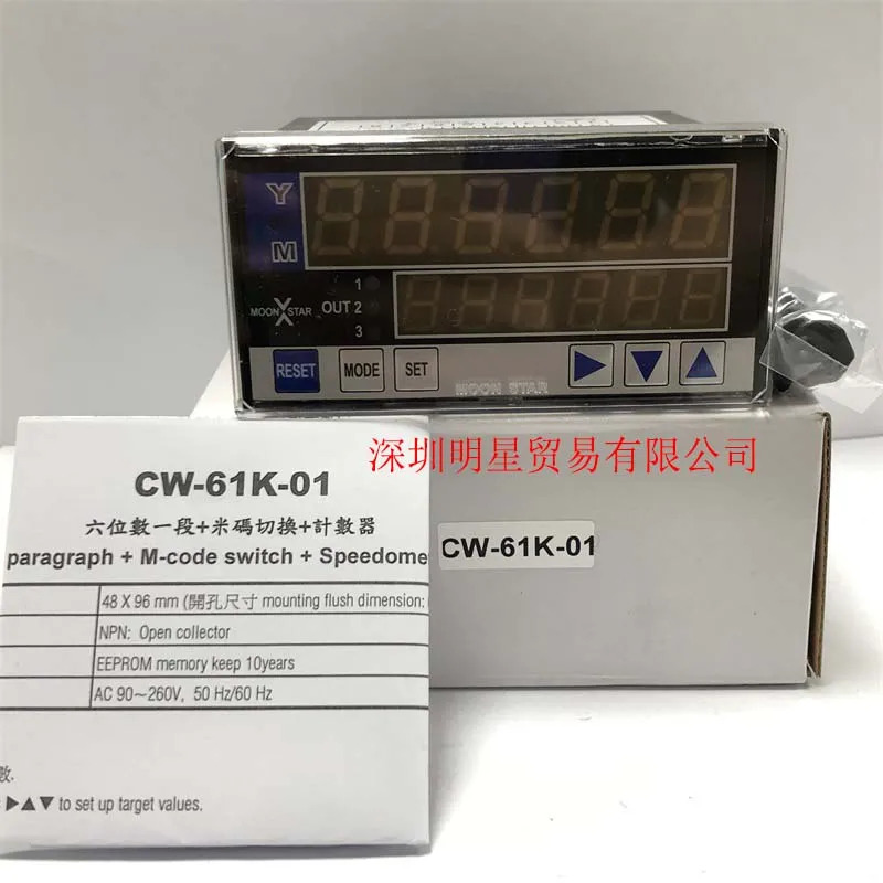 MOONSTAR 대만 문카운터 CW-61K-01