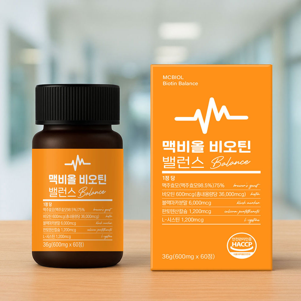 맥비올 비오틴 맥주효모 판토텐산 아르기닌 비타민B12 60정 2개월분 - 상세 이미지 2