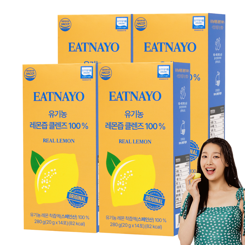 있나요 유기농 레몬즙 클렌즈 100% 레몬수 레몬스틱 NFC착즙 레몬원액 14포, 4개