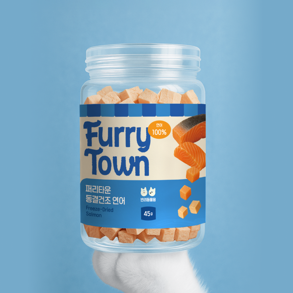[강아지의날] 퍼리타운 동결건조 간식 연어 45g 강아지 고양이 피모개선 피부건강 오메가3 기호성 면역력 이미지 2