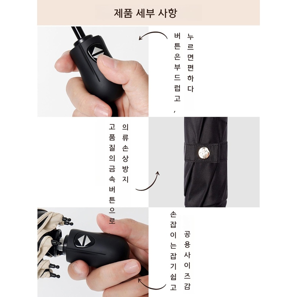 KONCIWA 초경량 자동 접이식 양산 초발수 우양산 타입1 살구 - 상세 이미지 3