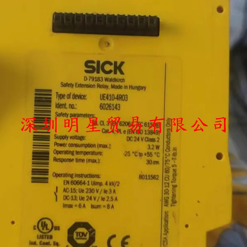 독일 SICK 안전 릴레이 UE4104RO3 모듈