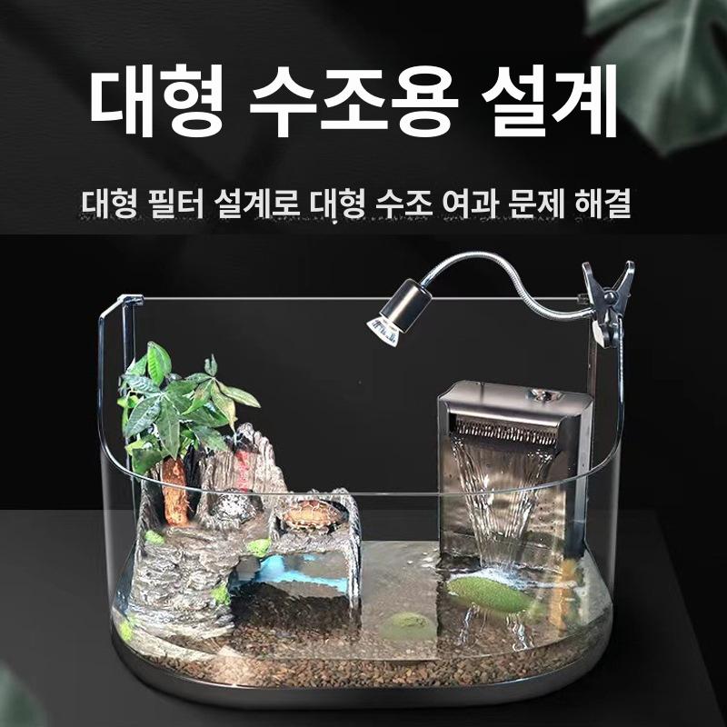 2자광폭여과기 대형 수조 거북이 어항 필터  IX-90 특대형 10.5W + 1면직물판 + 1석영판 - 상세 이미지 5