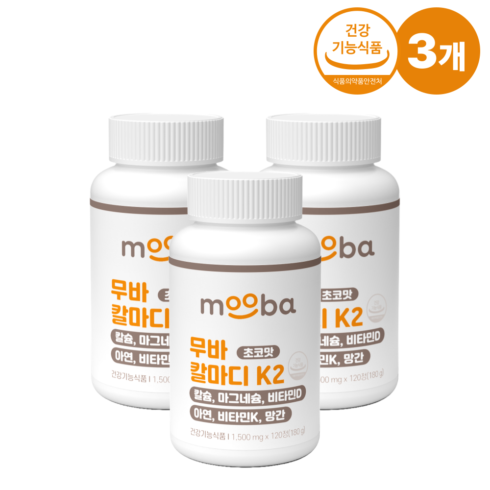 무바 칼마디 K2 칼슘 마그네슘 비타민 D 츄어블 영양제 120정, 3개