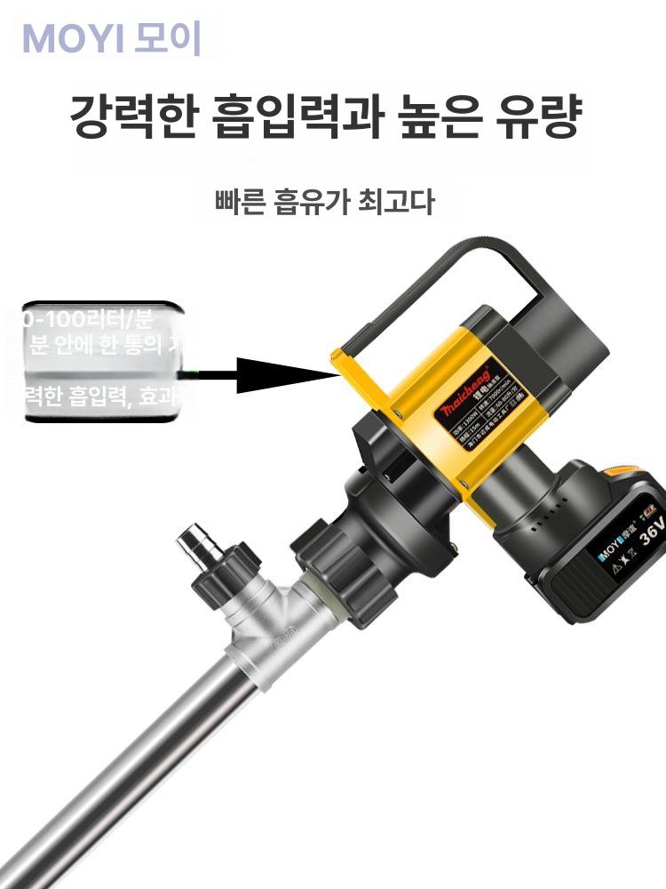 전기 전동 자바라 펌프 드럼통 무선 스테인레스 자동 주유 식품 기름 이송 알루미늄 튜브 - 상세 이미지 4