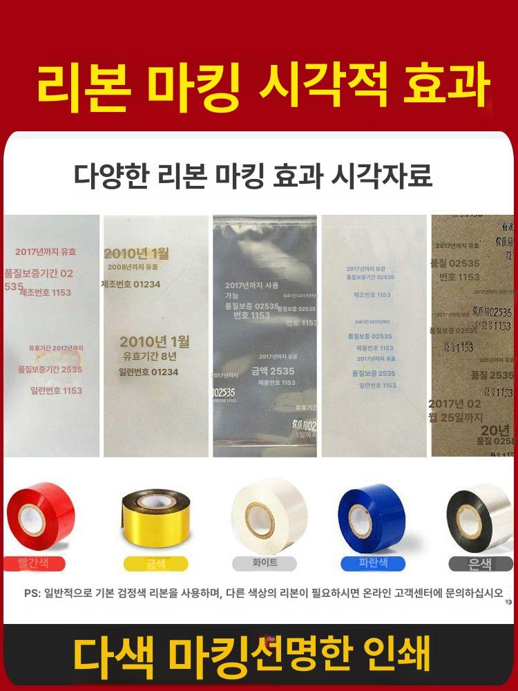반자동 날인기 각인기 본체 각인 철판 스탬핑 전자동 DY-8 타자기 본체 - 상세 이미지 2