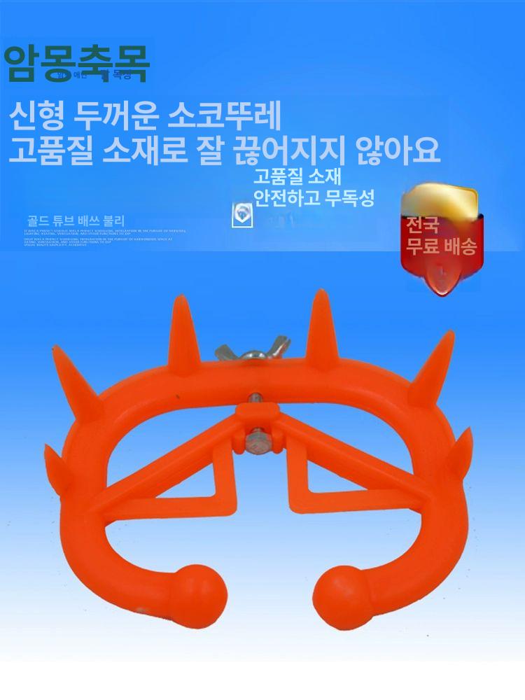 송아지 이유기 제유기 두꺼운 모유방지기 쇠코뚜레 가축 신형 소코 5개 - 상세 이미지 2