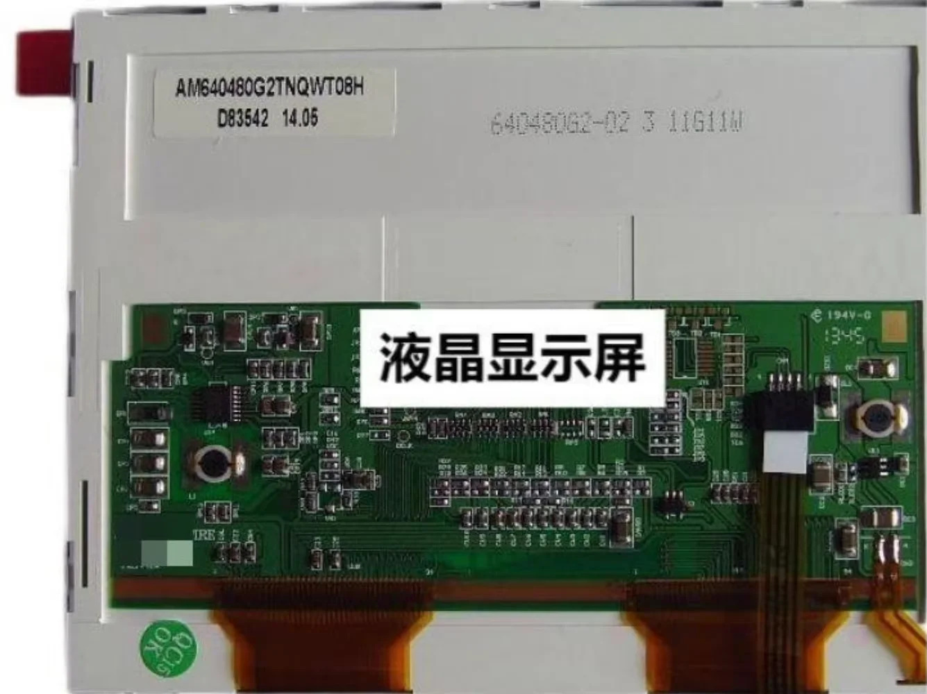 NL6448AC33-A1D LCD 디스플레이 화면