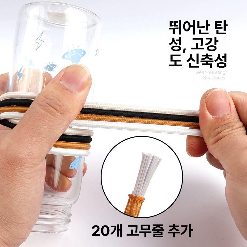 워커 고무줄 신발끈 등산화 운동화끈 캡슐 탄성 화이트 1쌍 실버버클 무광 블랙 또는 150cm - 상세 이미지 4
