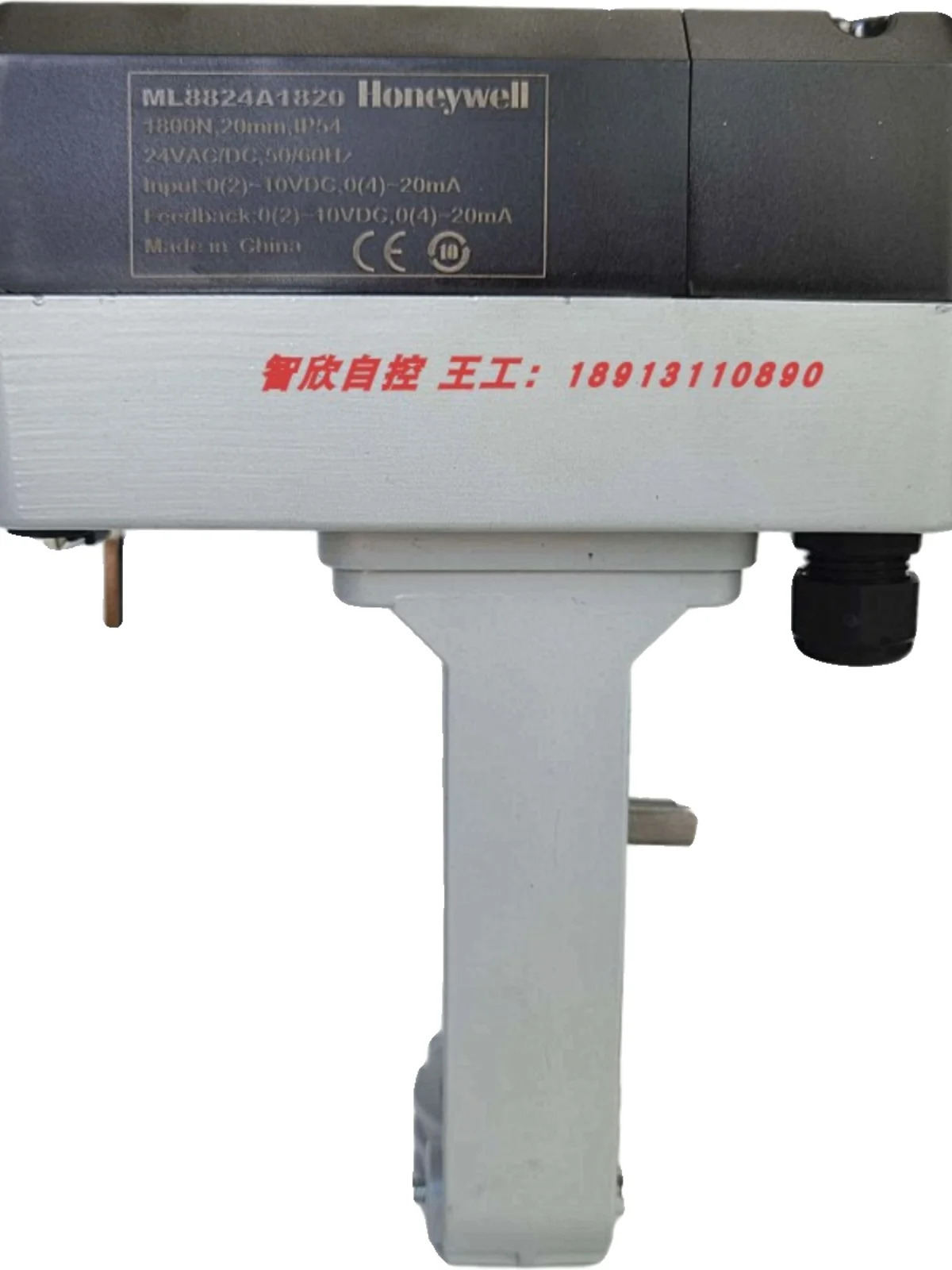 Honeywell ML8824A0620-E 전기 조절 비례 통합 물 증기 밸브 액추에이터 ML8824