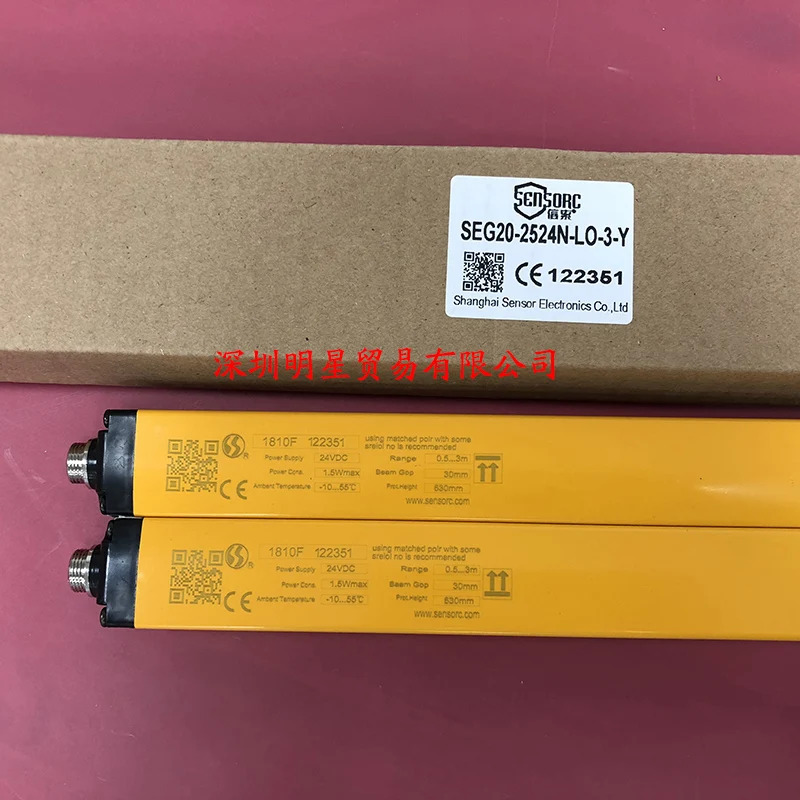SEG20-2524N-LO-3-Y 안전 라이트 센서 페널티글SENSORC